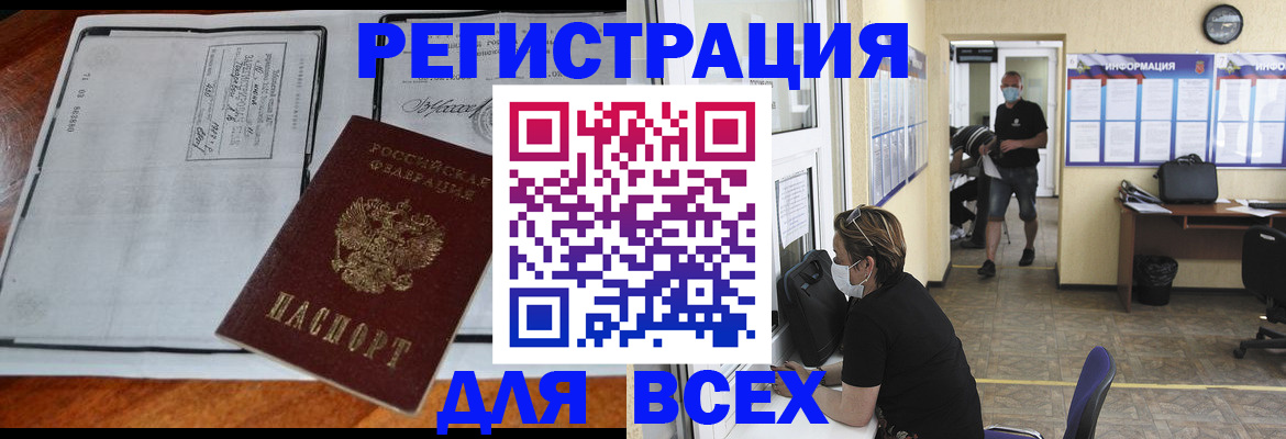 регистрация для дет. сада в Смоленской области