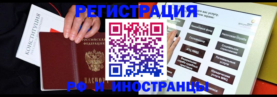пропишу в квартире в Смоленской области
